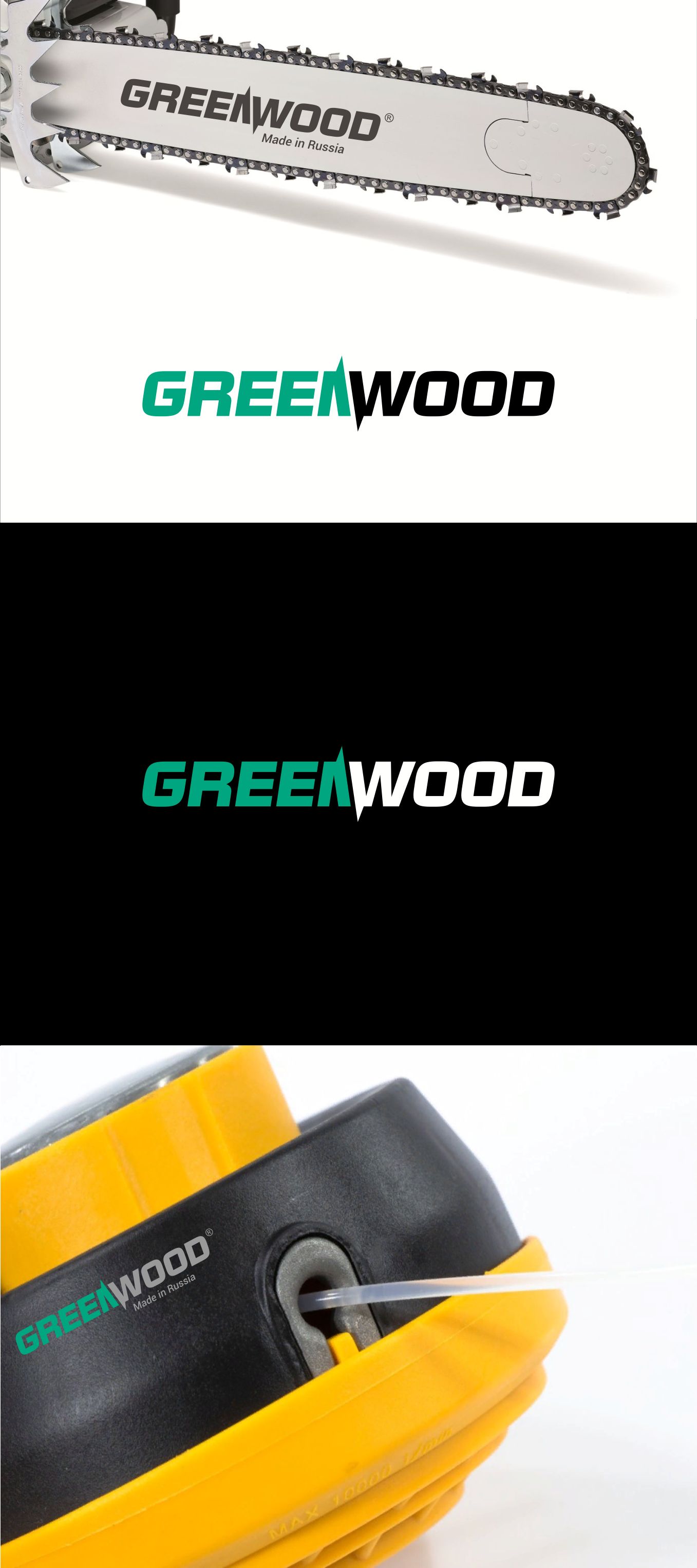 Лого и фирменный стиль для GREENWOOD - дизайнер 19_andrey_66