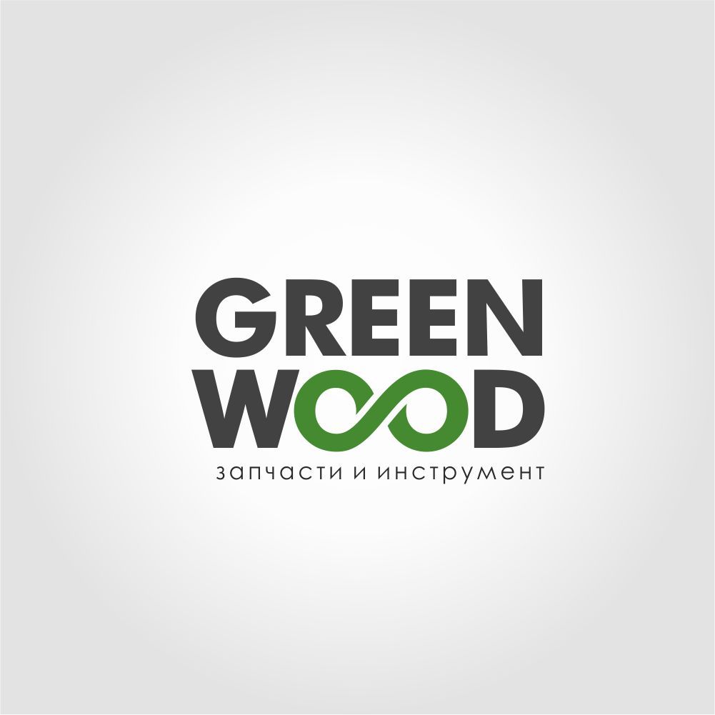 Лого и фирменный стиль для GREENWOOD - дизайнер riokarnaval