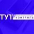 Логотип для Тут Контроль - дизайнер SobolevS21