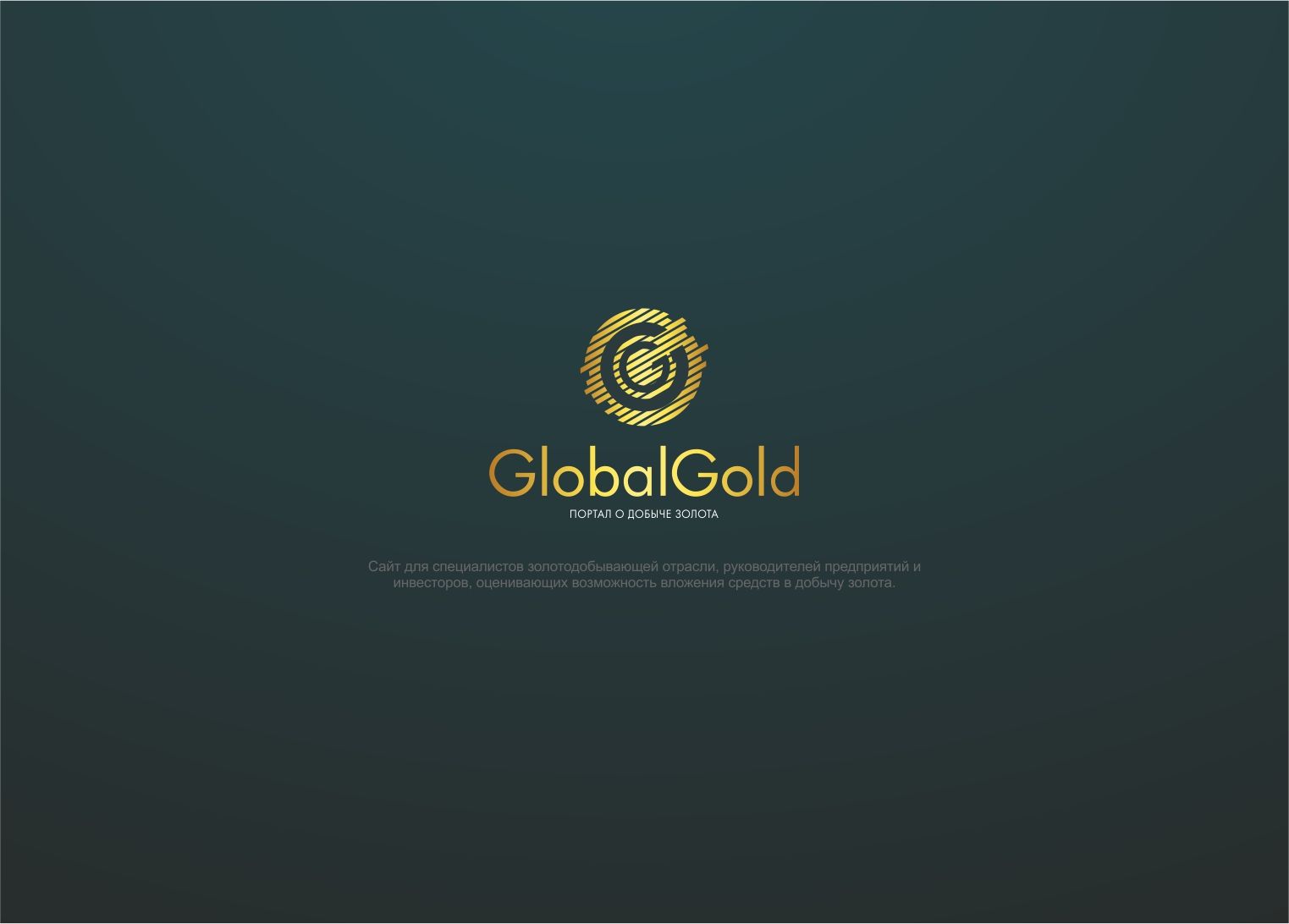 Логотип для Global-Gold - дизайнер Romans281