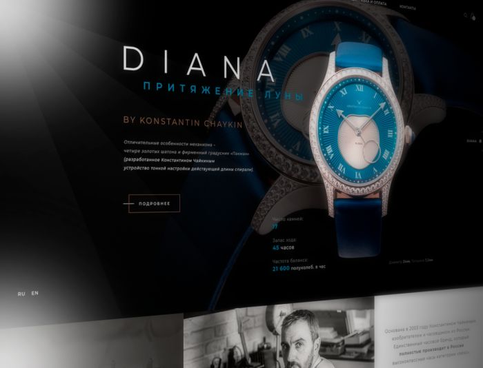 Веб-сайт для Дистрибьютор часов Мануфактуры «Константин Чайкин» - дизайнер skip2mylow