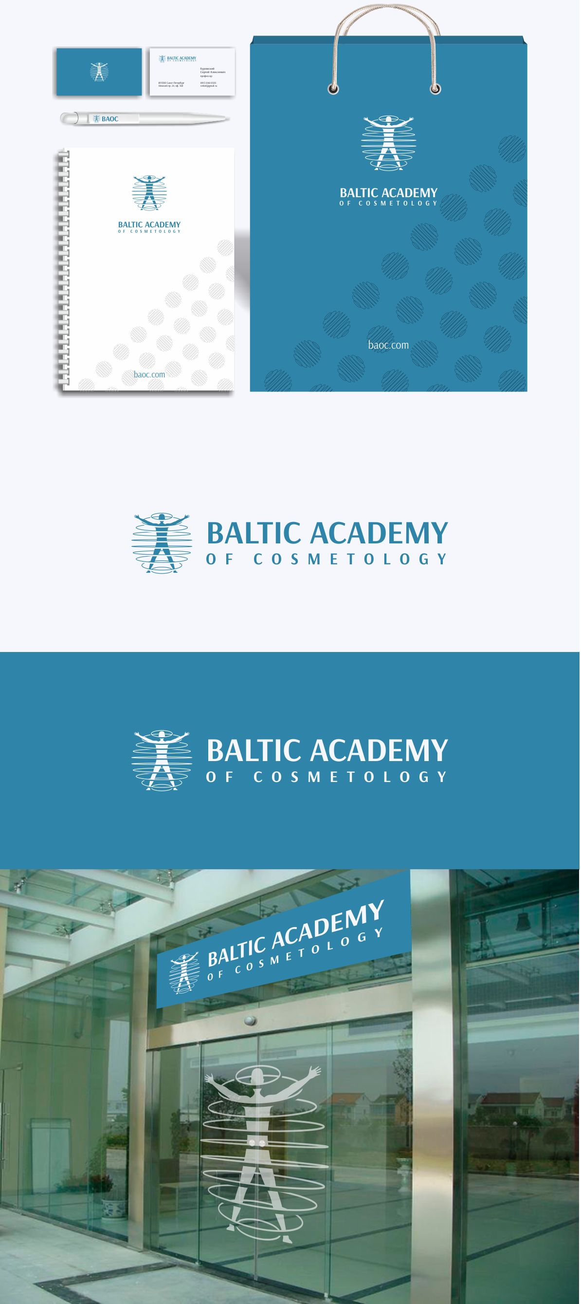 Лого и фирменный стиль для Балтийская академия косметологии - дизайнер 19_andrey_66
