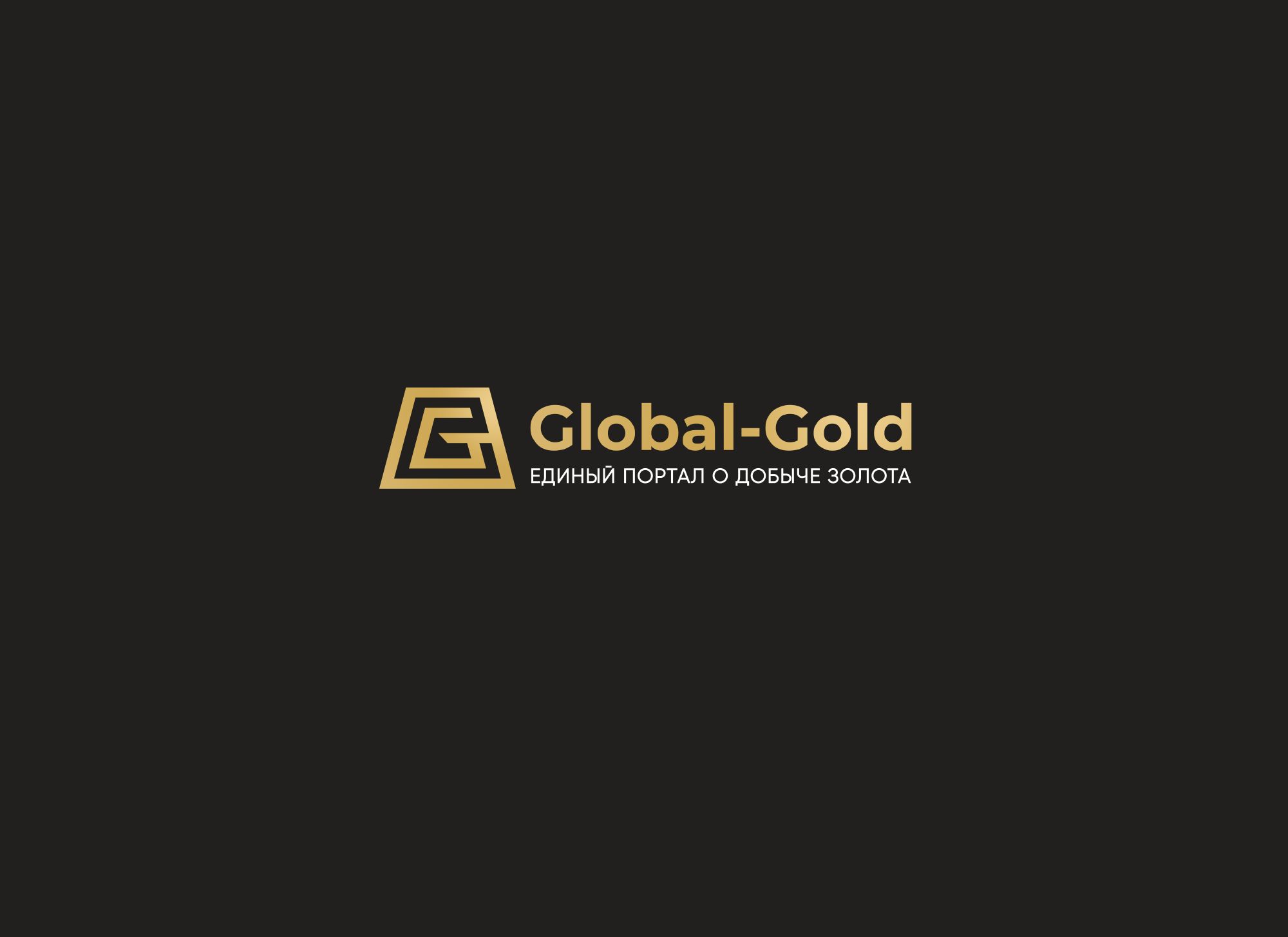 Логотип для Global-Gold - дизайнер Zero-2606