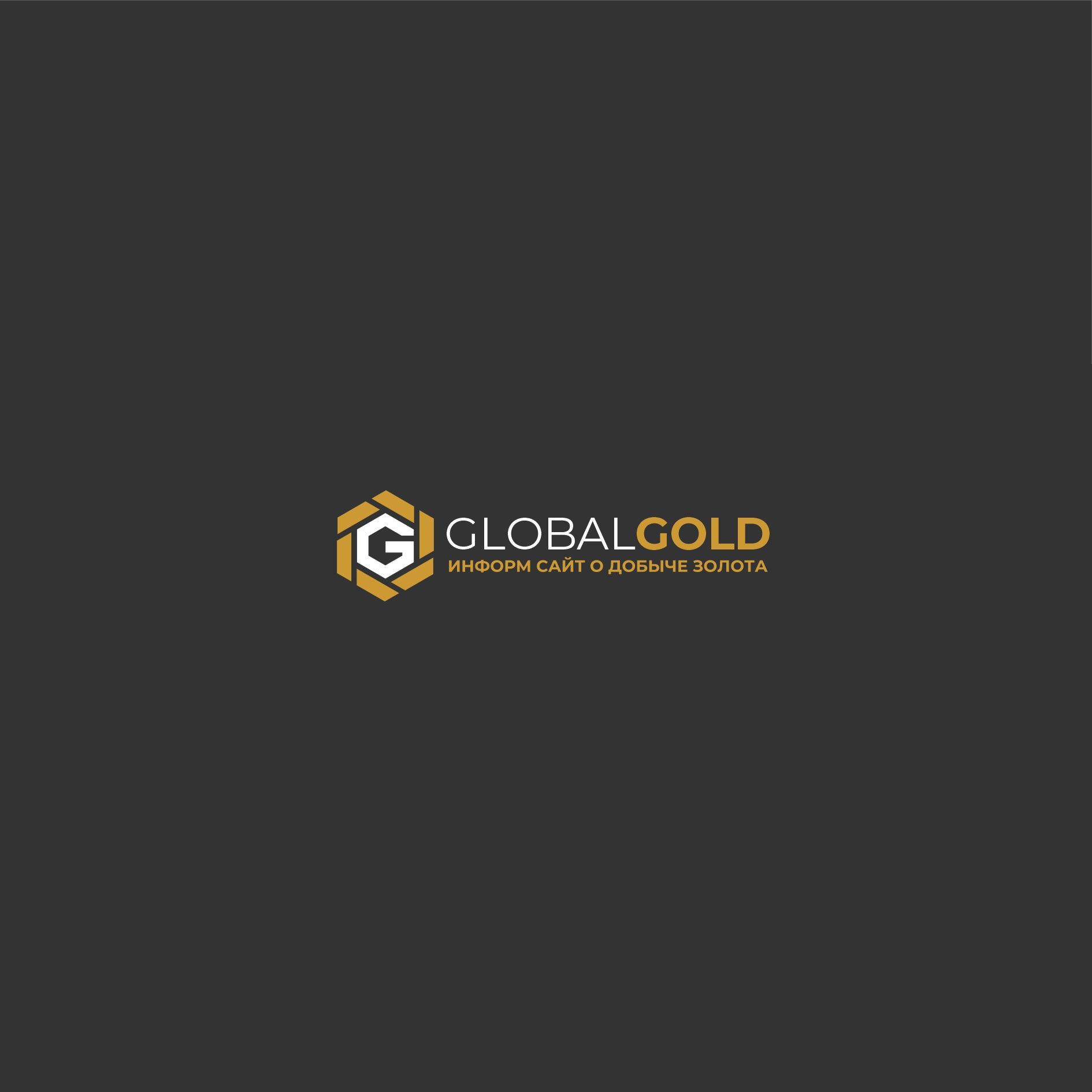 Логотип для Global-Gold - дизайнер serz4868
