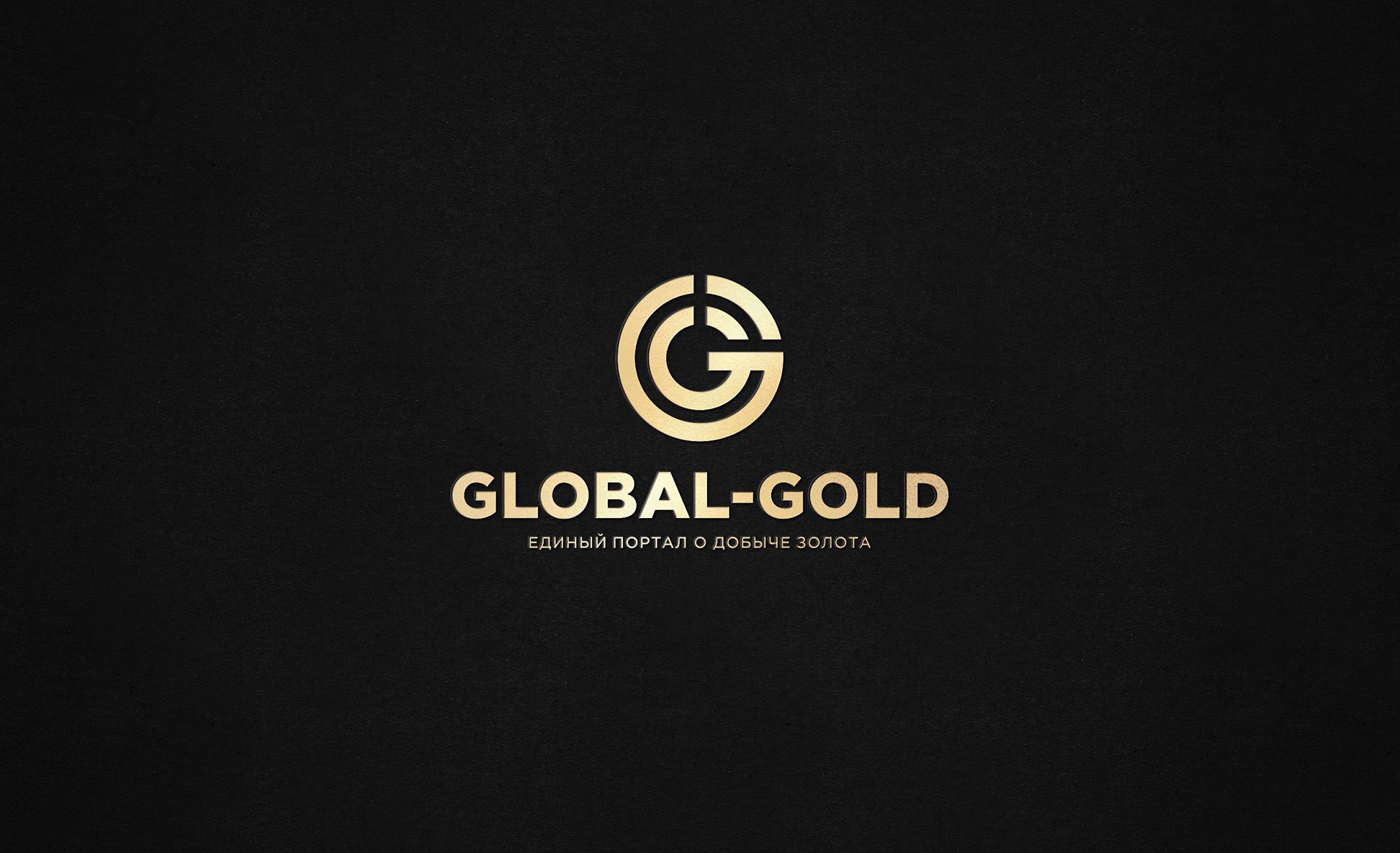 Логотип для Global-Gold - дизайнер JMarcus