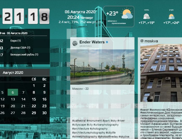 Дизайн digital-календаря для телевизоров. - дизайнер lesssa15