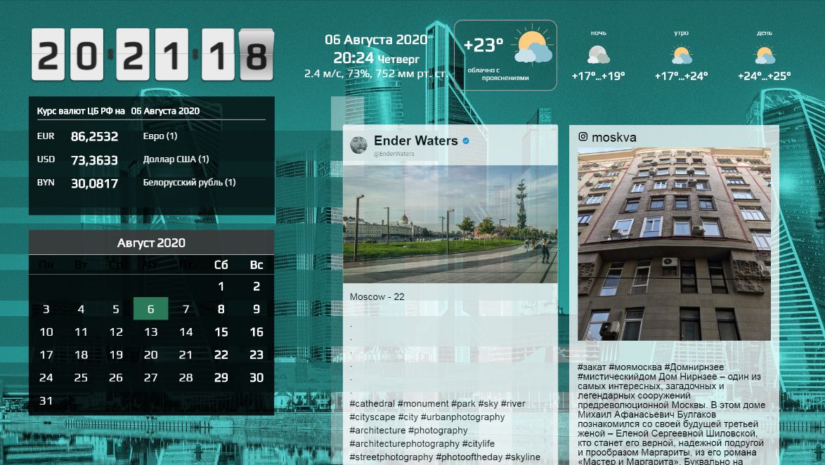 Дизайн digital-календаря для телевизоров. - дизайнер lesssa15
