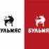 Логотип для БУЛЬМЯС - дизайнер Milkwoman