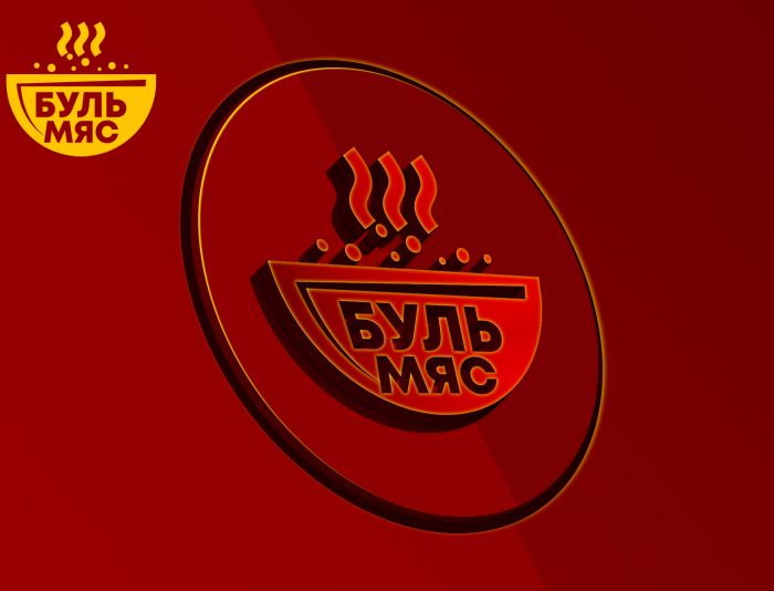 Логотип для БУЛЬМЯС - дизайнер markosov