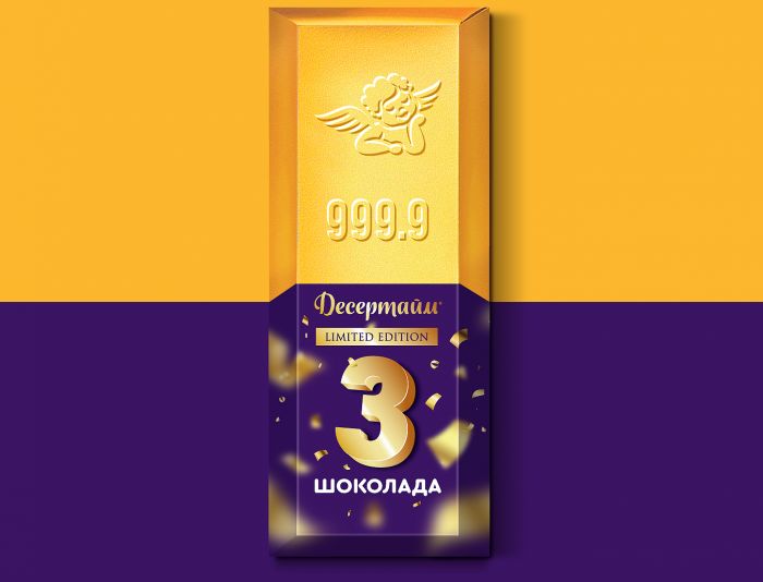 Новогодняя упаковка сырка Десертайм ТРИ ШОКОЛАДА - дизайнер supersonic