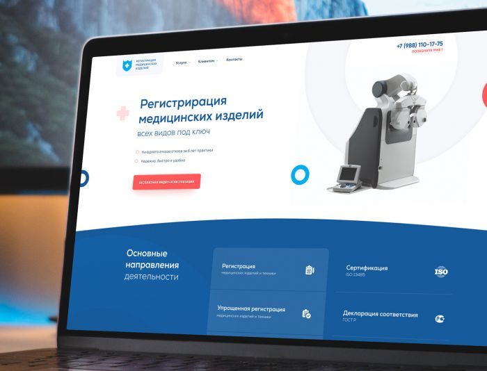 Landing page для med-registr.ru - дизайнер Dayt