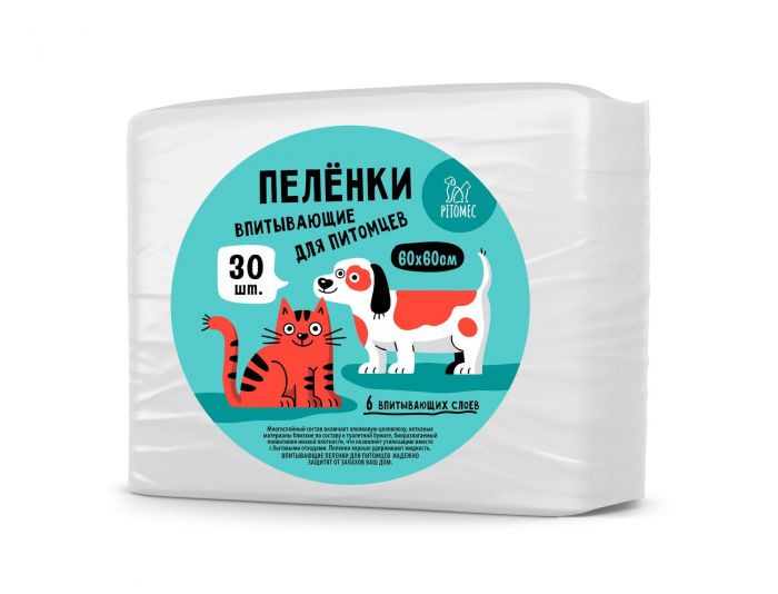 Логотип и этикетка для Pitomec - дизайнер Milkwoman