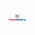 Логотип для Росмебель - продвижение мебельных компаний - дизайнер ilim1973
