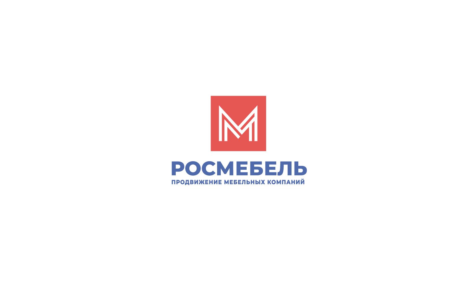 Росмебель