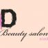 Логотип для Beauty, студия красоты, академия обучения - дизайнер badun