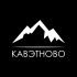 Логотип для Стиль Кавэтново.Кавказский этнический новый. - дизайнер 89678621049r