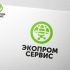 Логотип для Логотип для Экопромсервис - дизайнер markosov