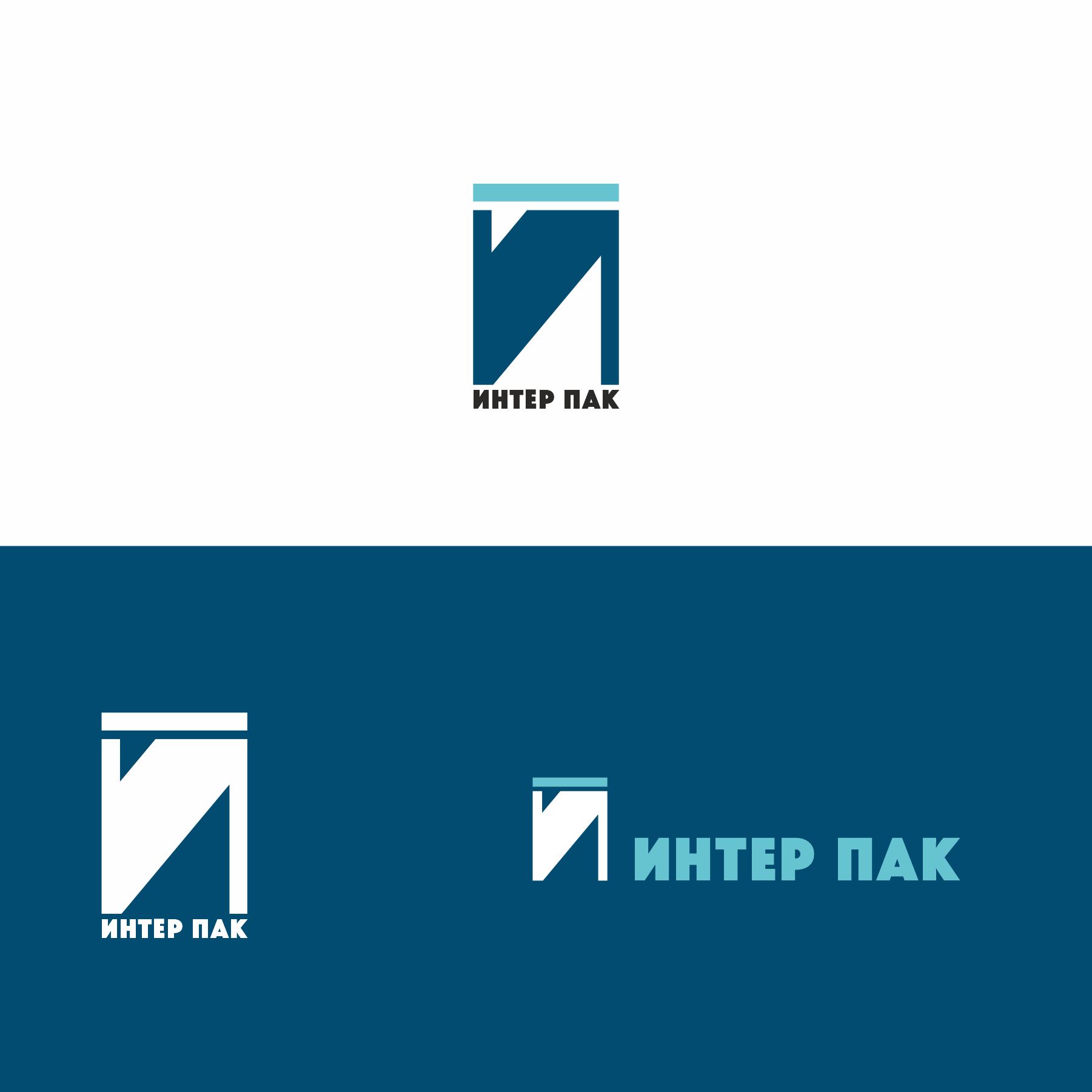 Логотип для Интер Пак - дизайнер ilim1973