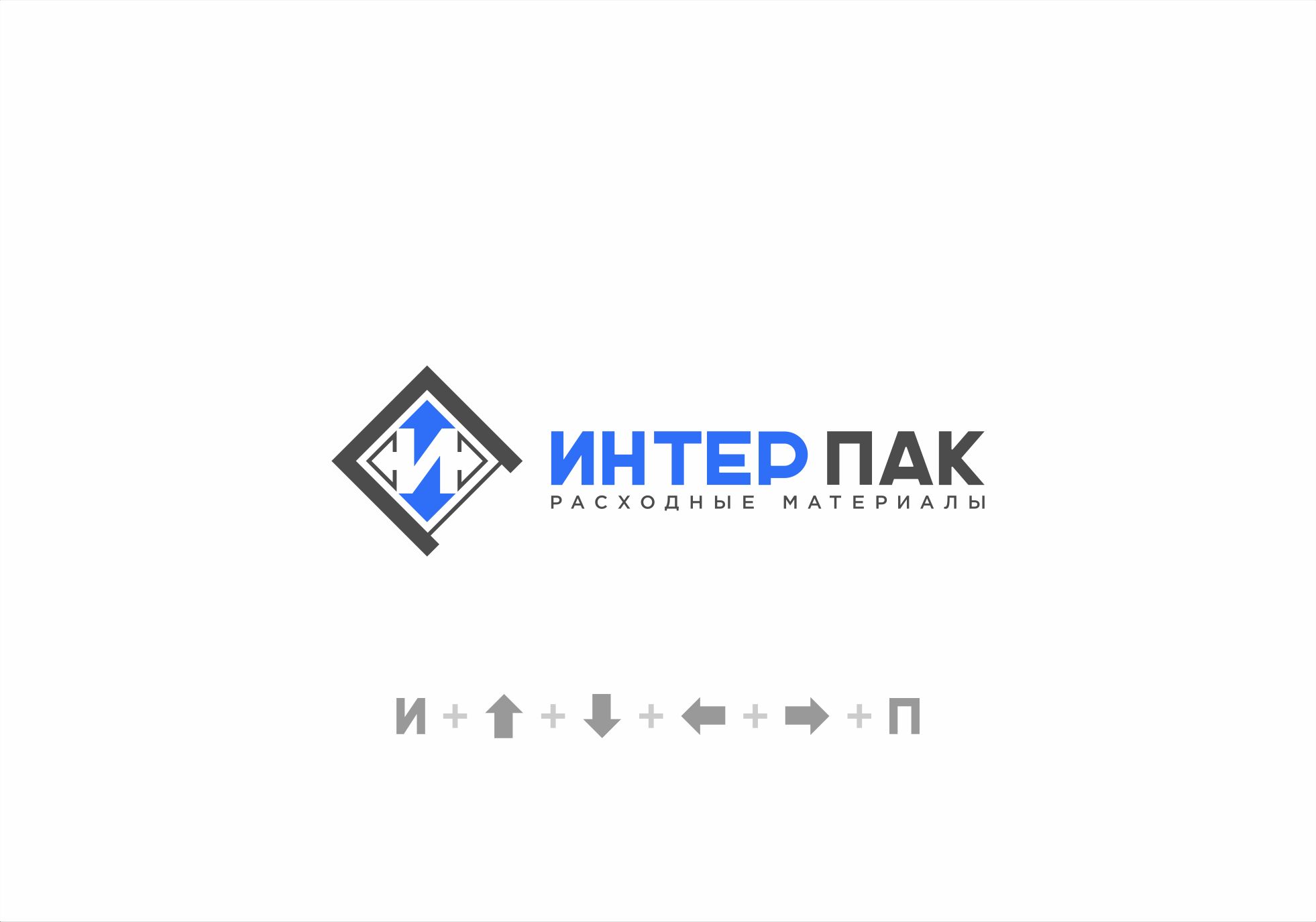 Логотип для Интер Пак - дизайнер JMarcus