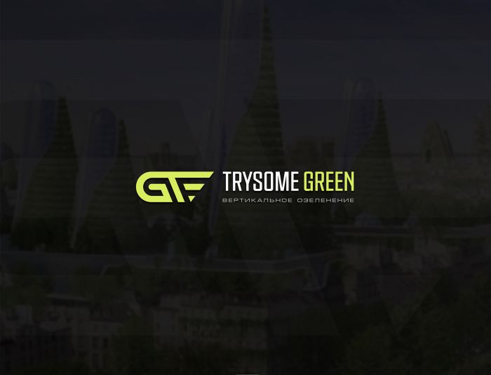 Лого и фирменный стиль для trysome green - дизайнер seanmik