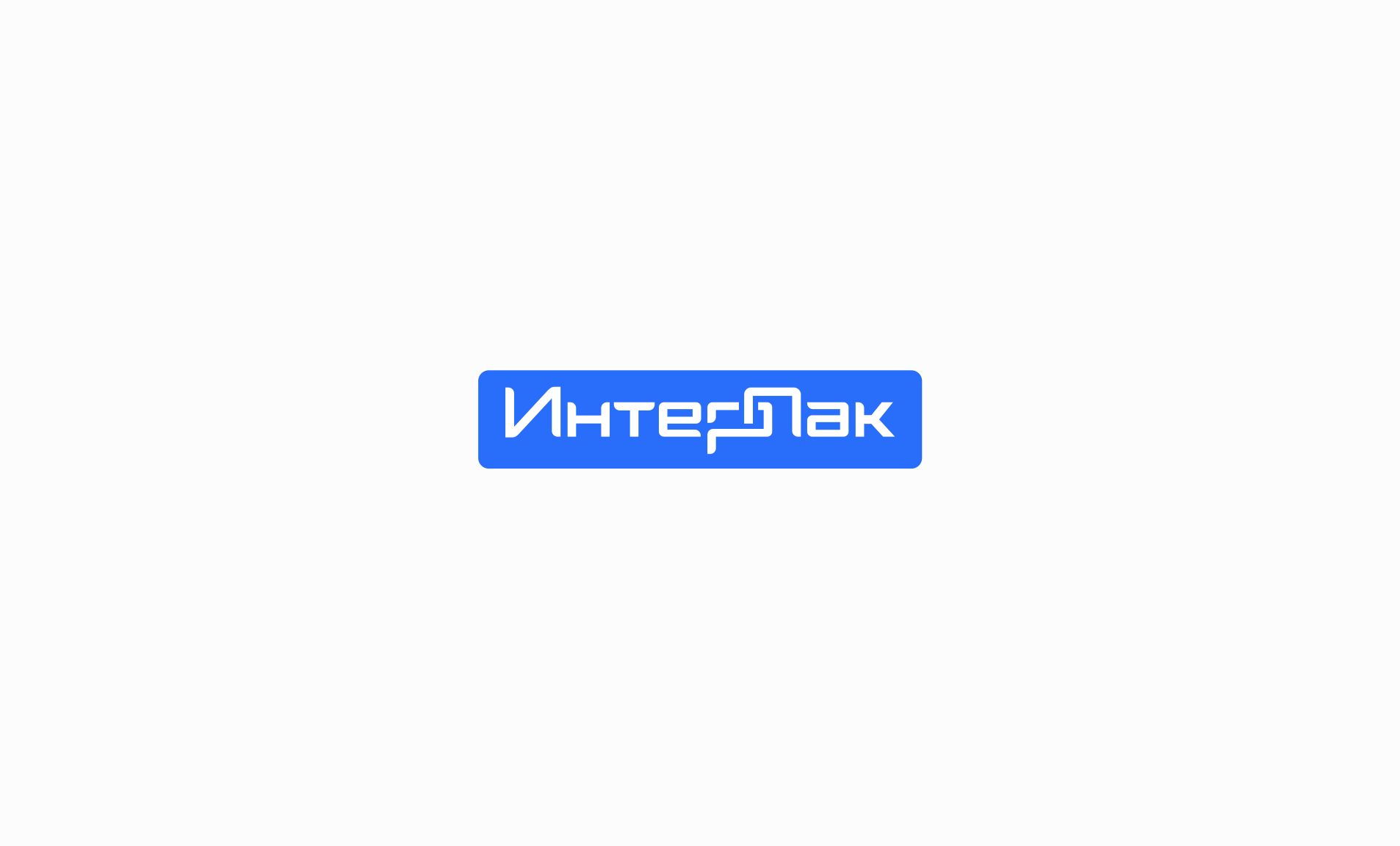 Логотип для Интер Пак - дизайнер kamael_379
