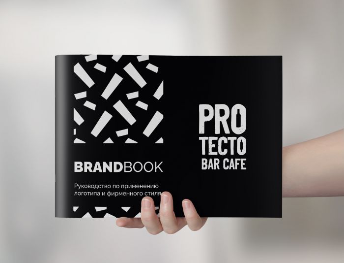 Брендбук для Pro Тесто - дизайнер comicdm