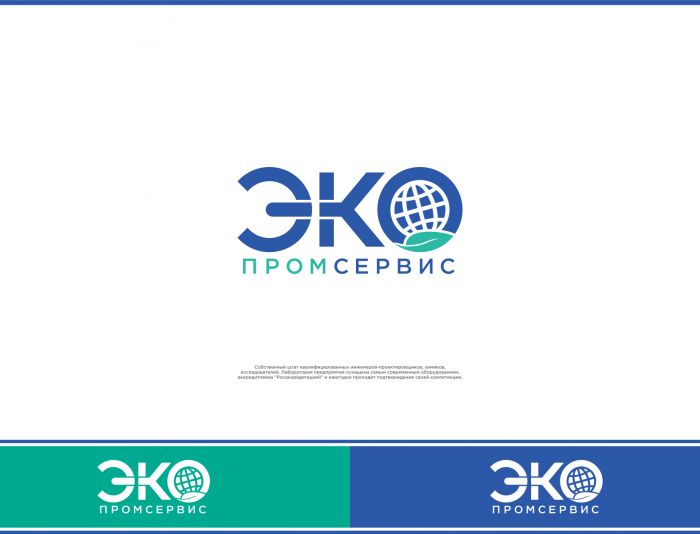 Логотип для Логотип для Экопромсервис - дизайнер JMarcus