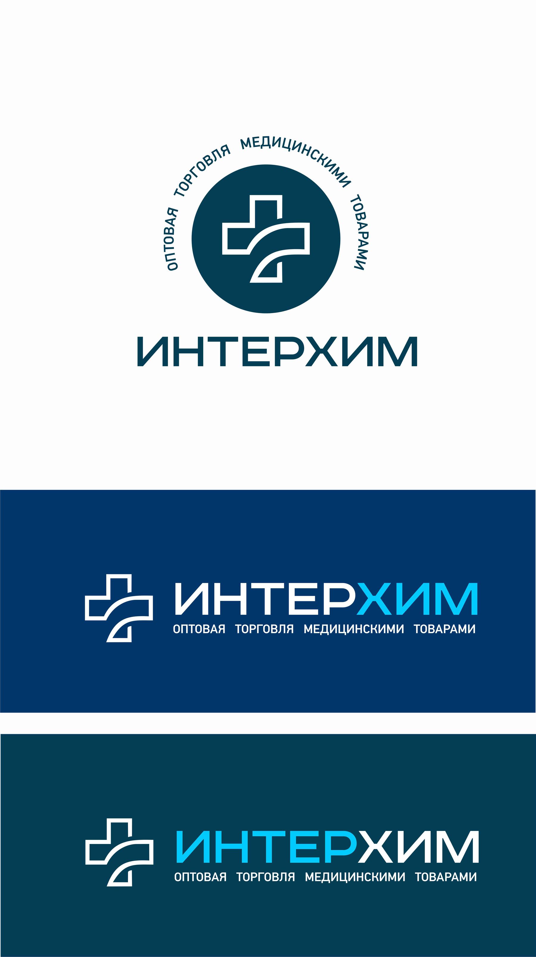 Логотип для Интерхим - дизайнер yulyok13