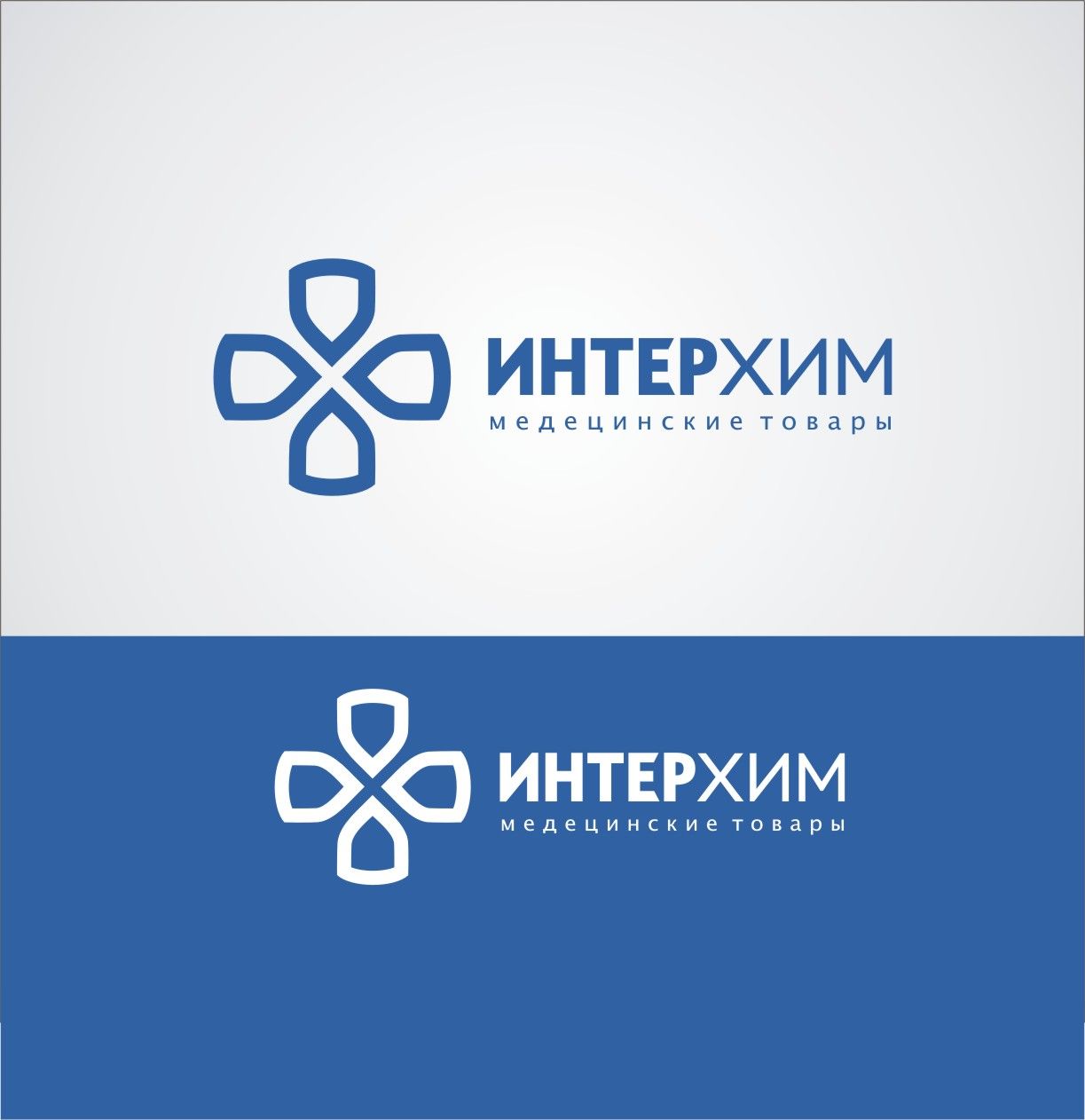 Логотип для Интерхим - дизайнер radchuk-ruslan