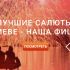 Баннеры для интернет магазина фейерверков - дизайнер kitabova