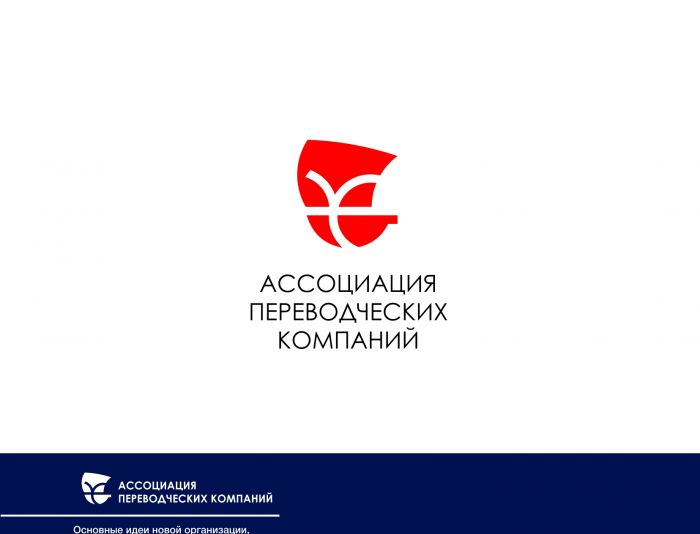 Иконка-логотип Ассоциация Переводческих Компаний - дизайнер BelousovDmitriy