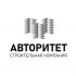 Логотип для Авторитет - дизайнер annievorontsova