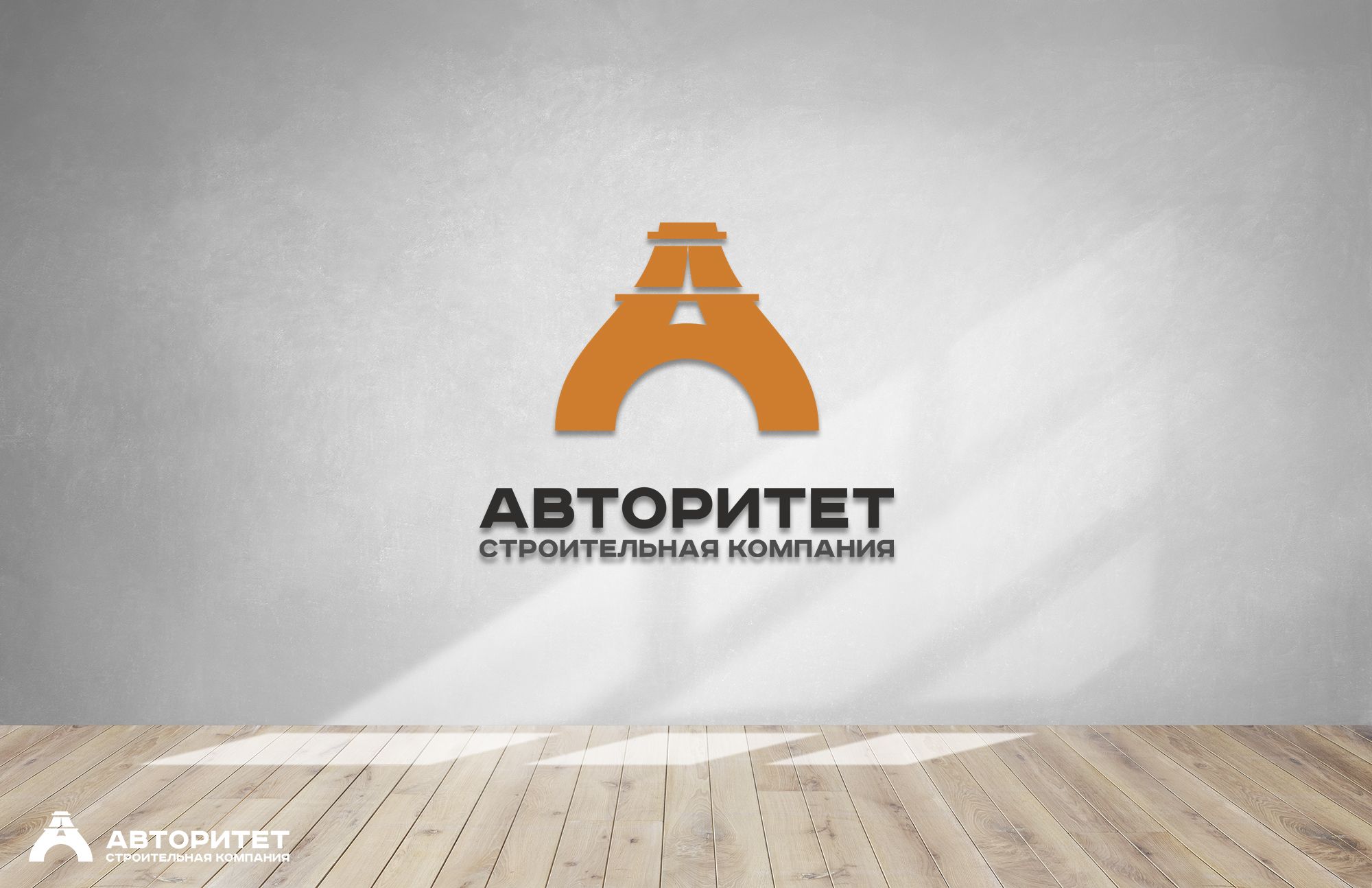 Логотип для Авторитет - дизайнер markosov