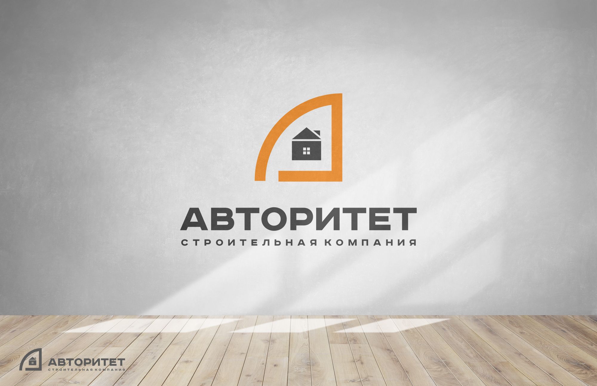 Логотип для Авторитет - дизайнер markosov
