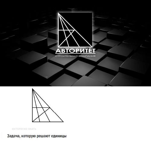 Логотип для Авторитет - дизайнер AlekshaVV