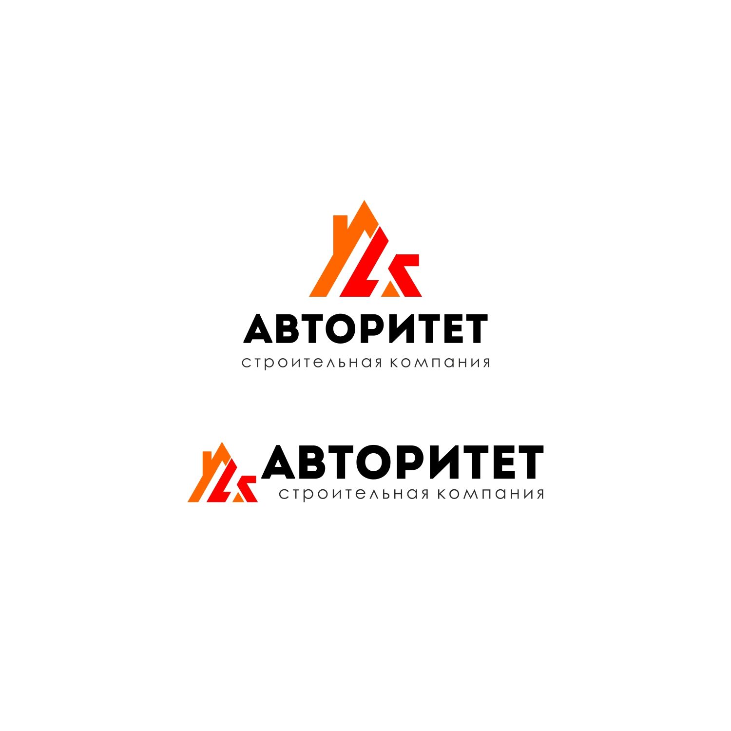 Логотип для Авторитет - дизайнер katalog_2003
