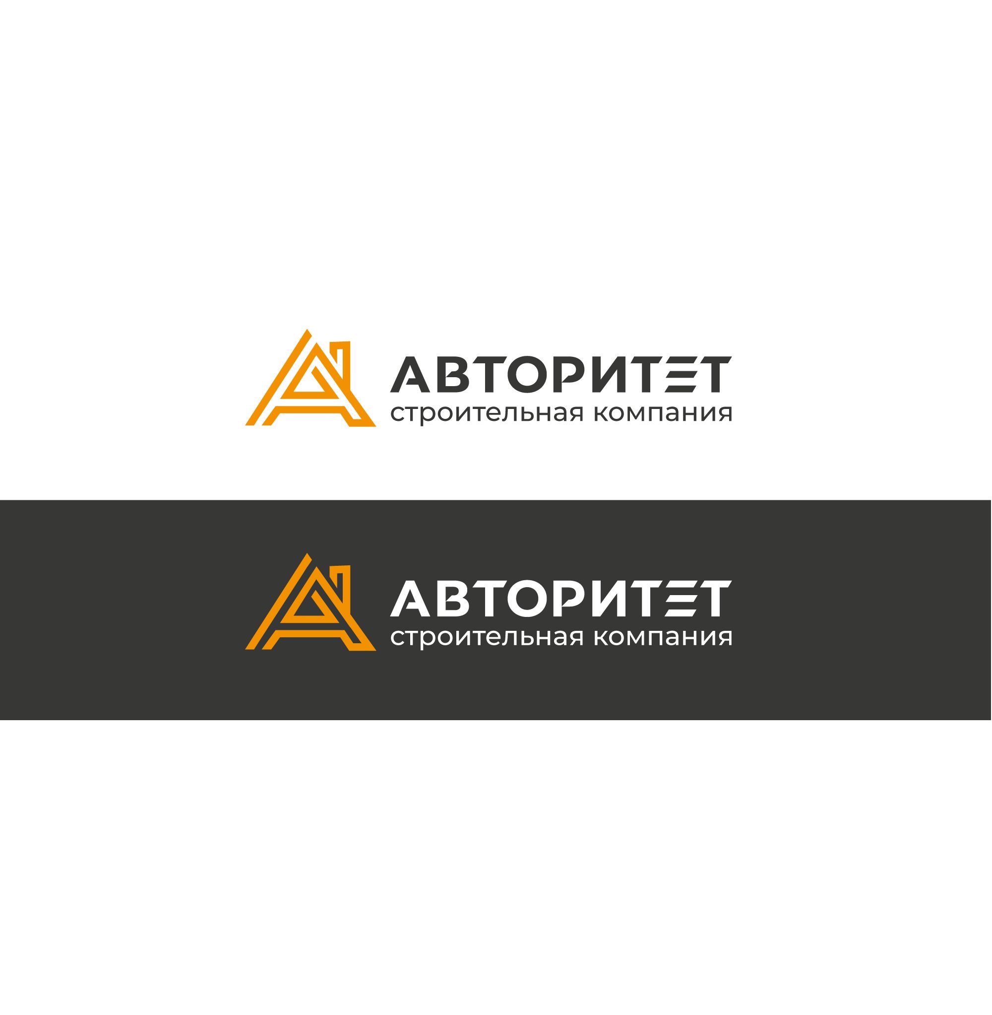 Логотип для Авторитет - дизайнер Le_onik