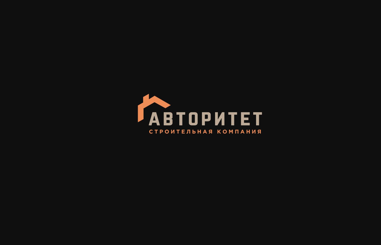 Логотип для Авторитет - дизайнер andblin61