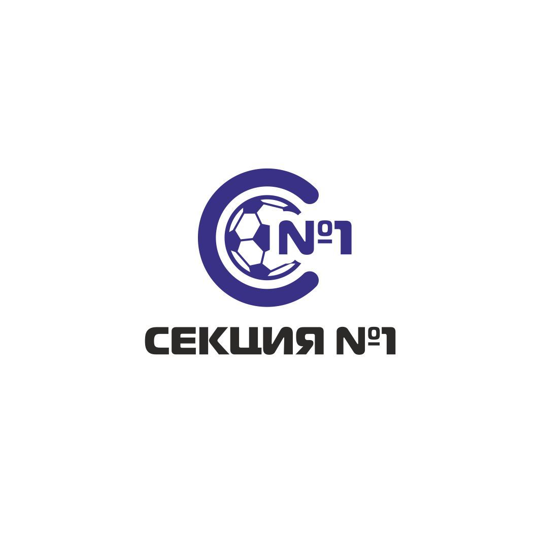 Логотип для Секция № 1 (номер один) - дизайнер Nikus