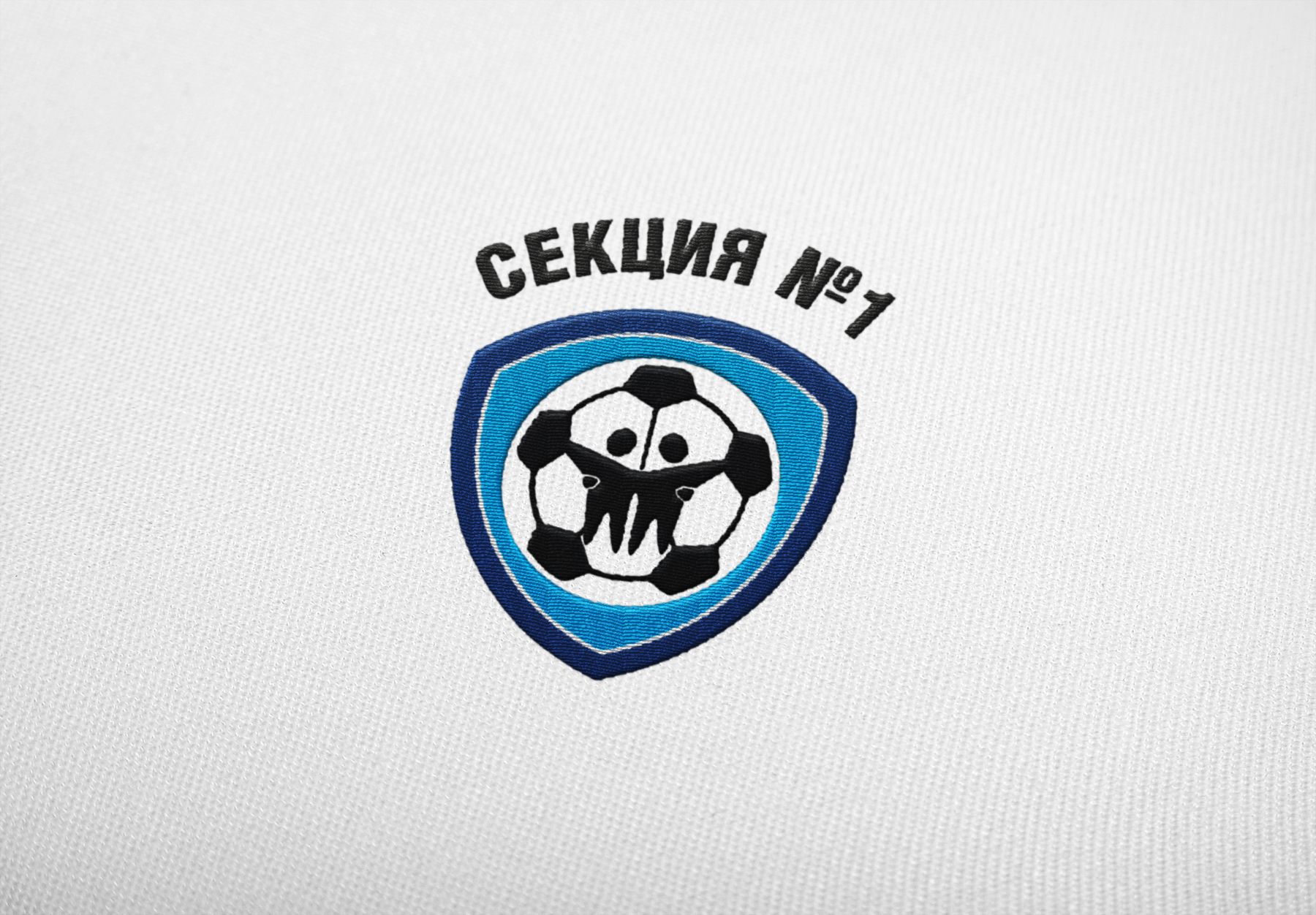 Логотип для Секция № 1 (номер один) - дизайнер yulyok13