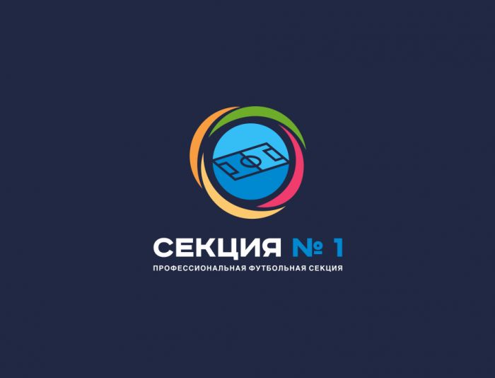 Логотип для Секция № 1 (номер один) - дизайнер zozuca-a