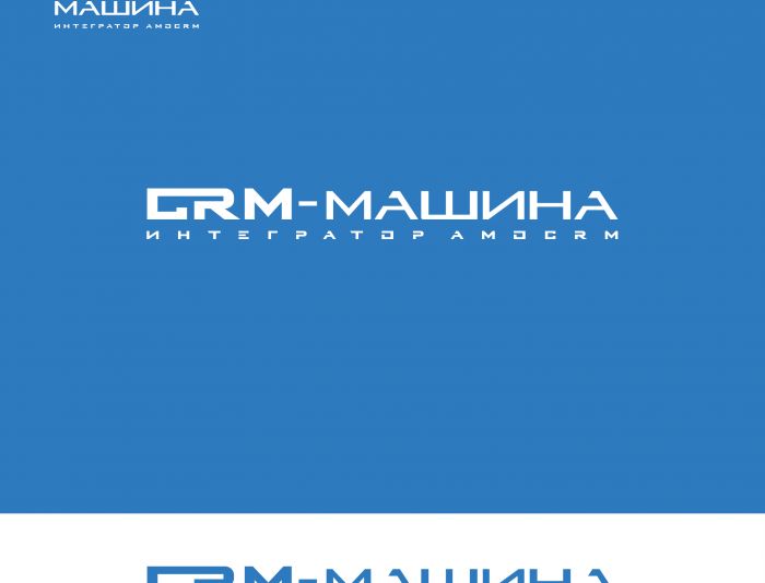 Логотип для CRM-машина - дизайнер markosov