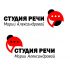 Логотип для Студия речи Марии Александровой - дизайнер Natal_ka