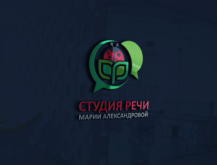 Логотип для Студия речи Марии Александровой - дизайнер yulyok13