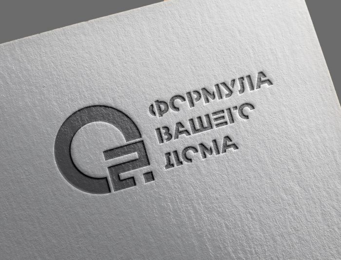 Логотип для O2 - формула вашего дома - дизайнер LentZ