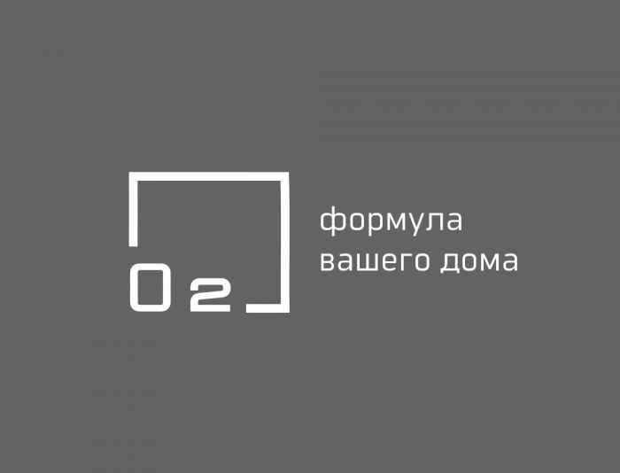 Логотип для O2 - формула вашего дома - дизайнер anna19