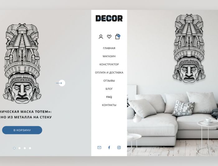 Веб-сайт для http://decor.boutique/ - дизайнер Helen1303