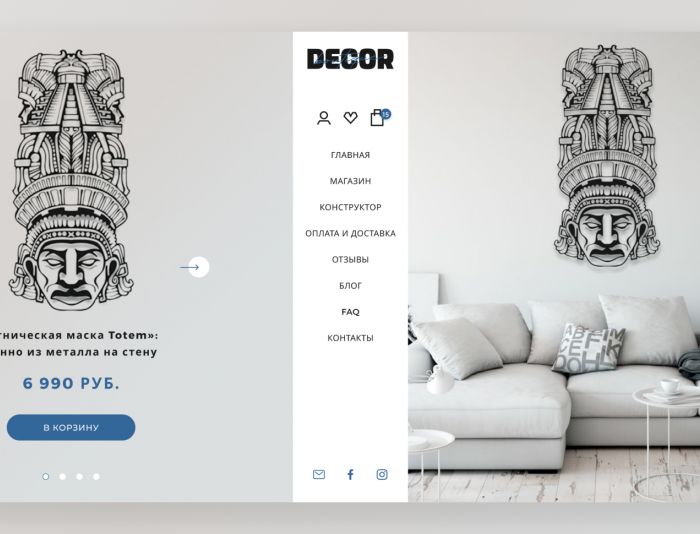 Веб-сайт для http://decor.boutique/ - дизайнер Helen1303