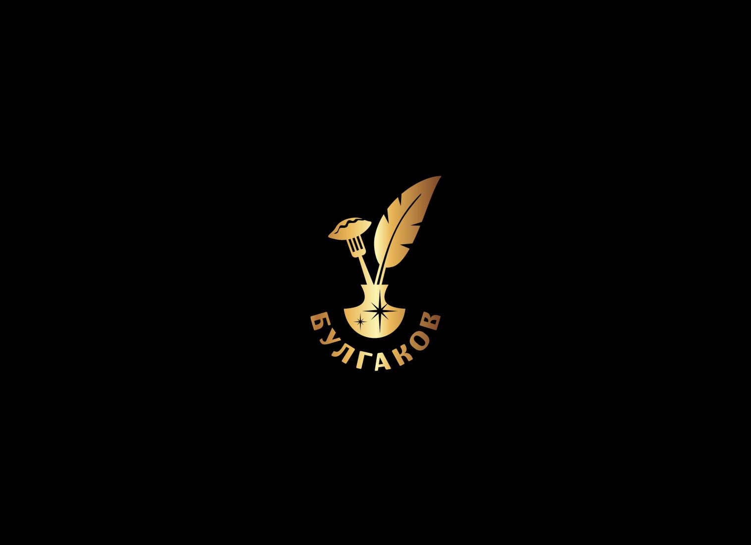 Логотип для БУЛГАКОВ - дизайнер sasha-plus