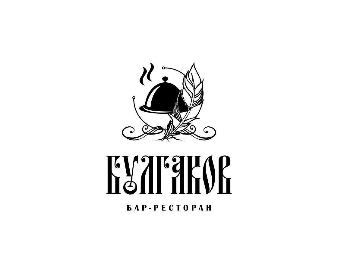 Логотип для БУЛГАКОВ - дизайнер Profi_red